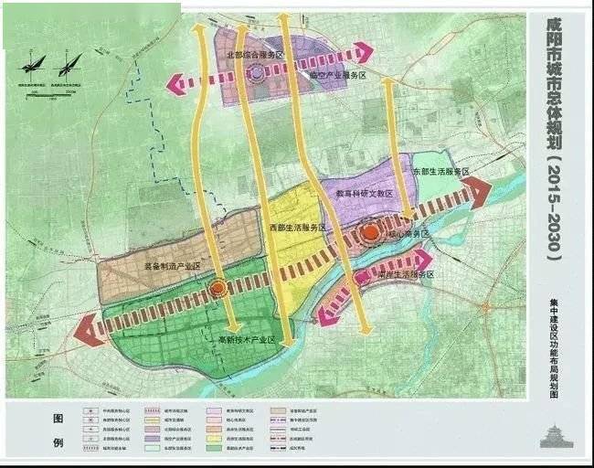 咸陽市高新區(qū)最新規(guī)劃揭秘??
