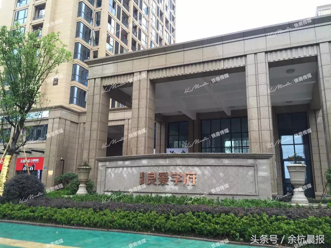 瓶窯良景學府最新房價信息指南