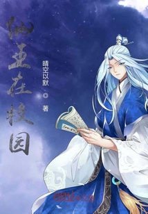 校園修真高手,最新章節(jié)列表全解析