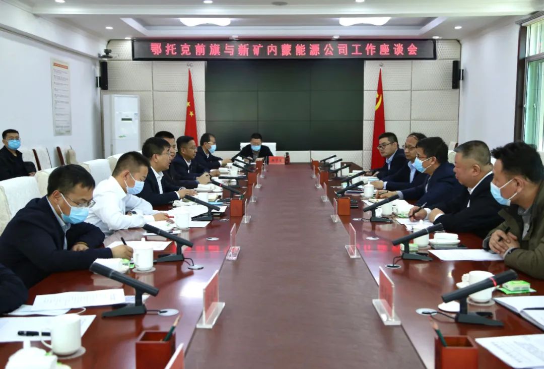 新礦內(nèi)蒙能源最新消息揭秘，日常趣事溫馨呈現(xiàn)