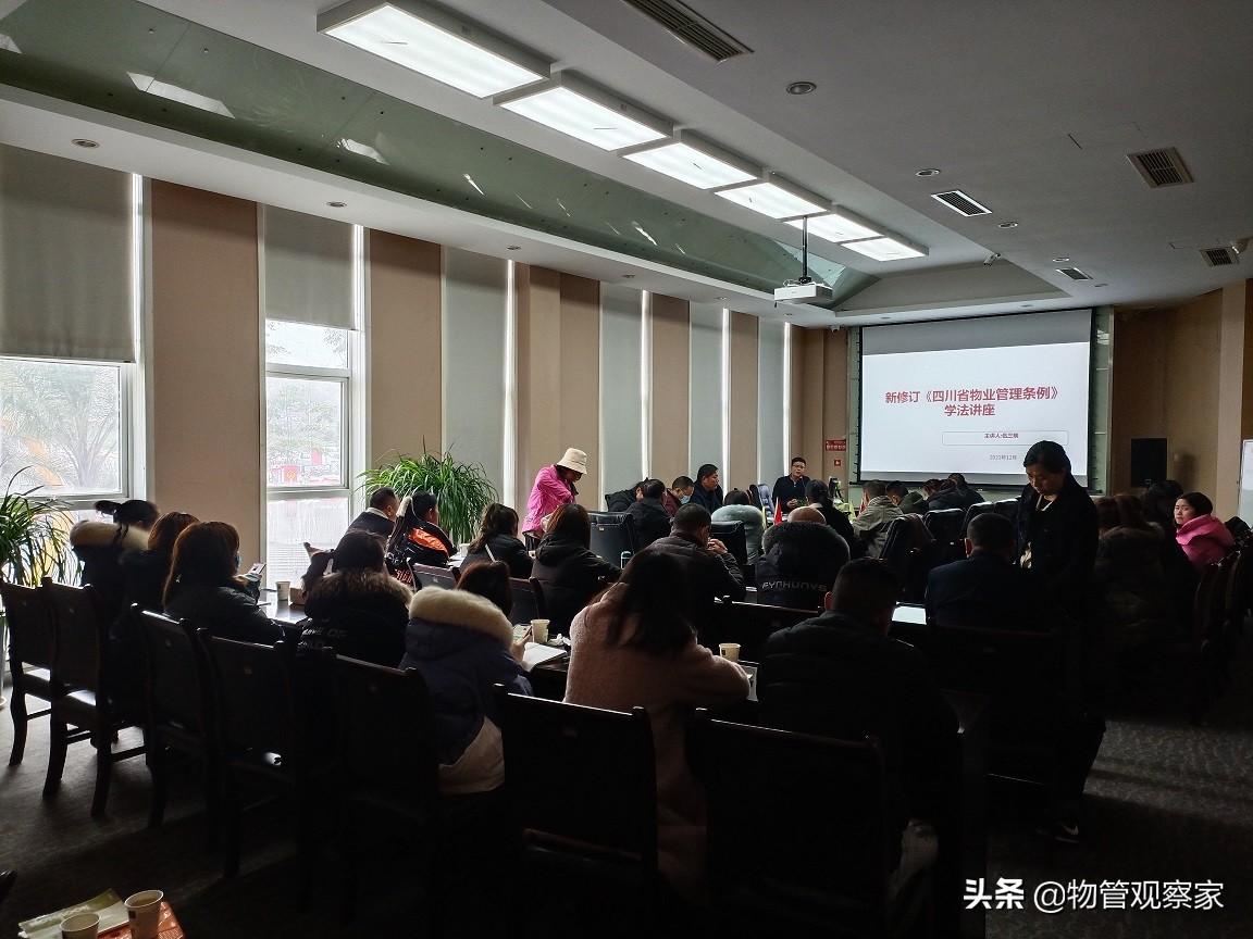 揭秘最新版物業(yè)管理?xiàng)l例與小店的共存之道