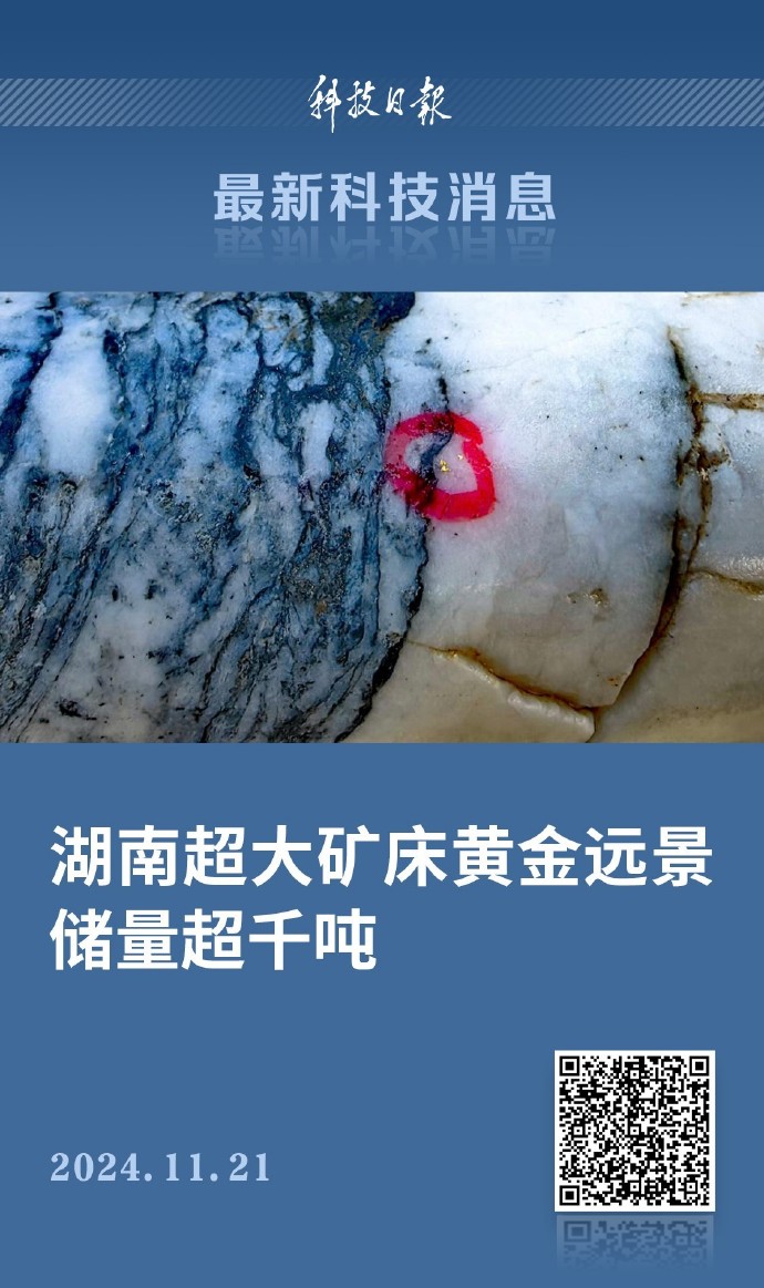 古馬嶺金礦最新動(dòng)態(tài)，黃金之旅探尋內(nèi)心平靜之路