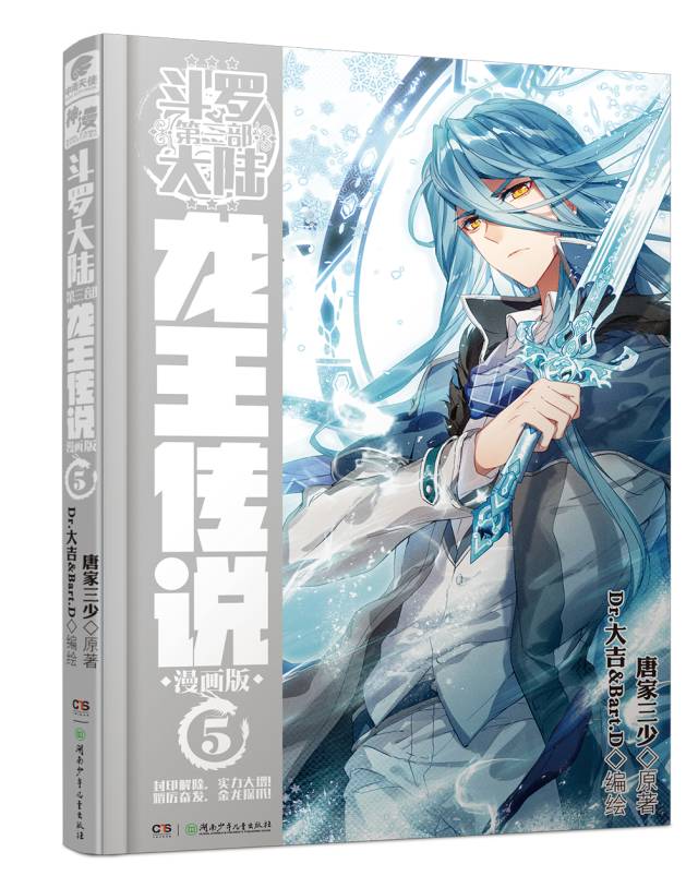 建筑材料（不含危險化學品） 第161頁