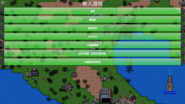 鐵銹戰(zhàn)爭最新版破解版攻略及詳細(xì)步驟指南