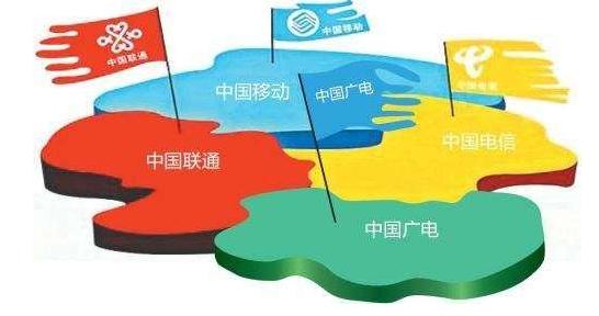 聯(lián)通移動(dòng)電信合并最新動(dòng)態(tài)及步驟指南
