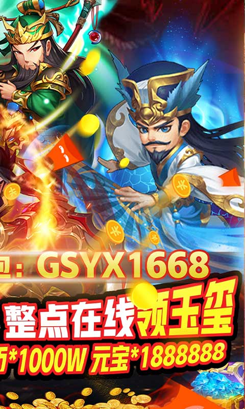 財(cái)神道最新版本的下載與友情交織的奇妙日常體驗(yàn)