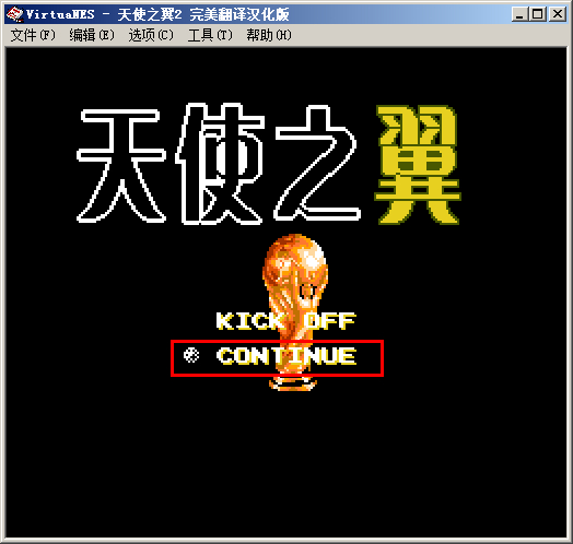 天使之翼2最新中文版，自然美景的探索之旅