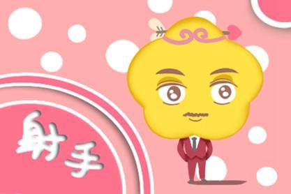 射手座最新一周運勢詳解與步驟指南(適合初學者與進階用戶)