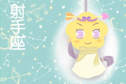 射手座最新一周運勢詳解與步驟指南(適合初學者與進階用戶)