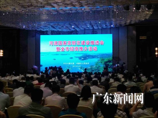 廣東河源最新新聞動態(tài)報道速遞