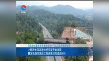 廣東河源最新新聞動態(tài)報道速遞
