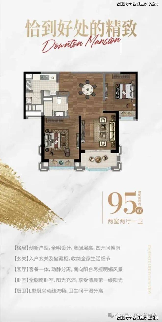 沈蕩鎮(zhèn)尚品公館最新價格指南