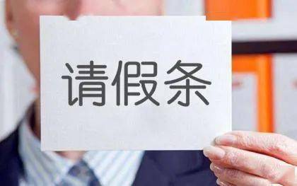 老民師辭退最新政策解析及其觀點論述