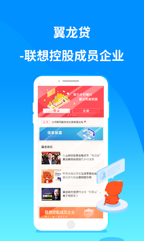 掌上錢龍最新手機版使用指南及操作指南