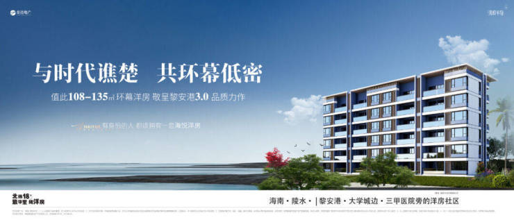 響水海悅?cè)A庭最新房價(jià)信息揭秘????