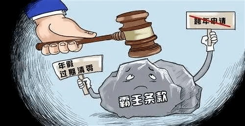 廣東省探親假最新規(guī)定，變化中的機遇與情感寄托的源泉