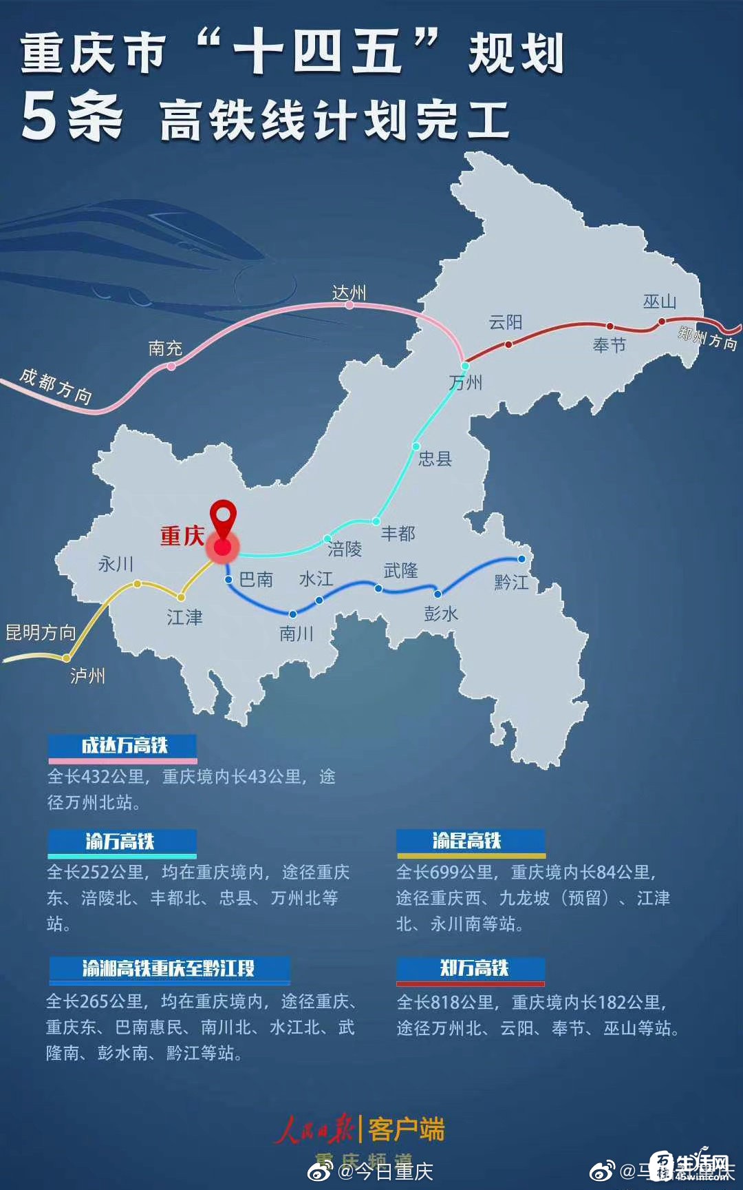 藍(lán)張鐵路最新進(jìn)展與小巷深處的獨(dú)特味道揭秘