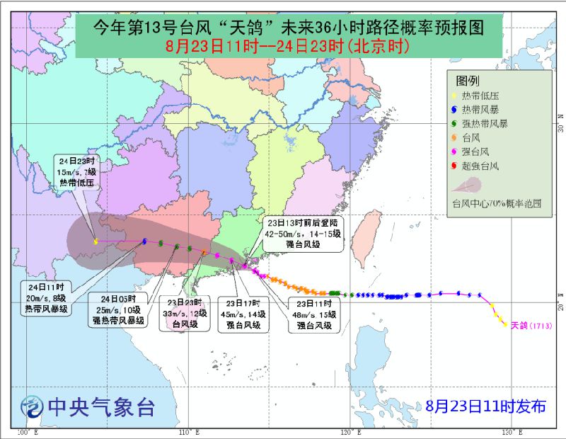 廣州天鴿臺(tái)風(fēng)最新消息,廣州天鴿臺(tái)風(fēng)最新消息與一段溫馨的日常故事