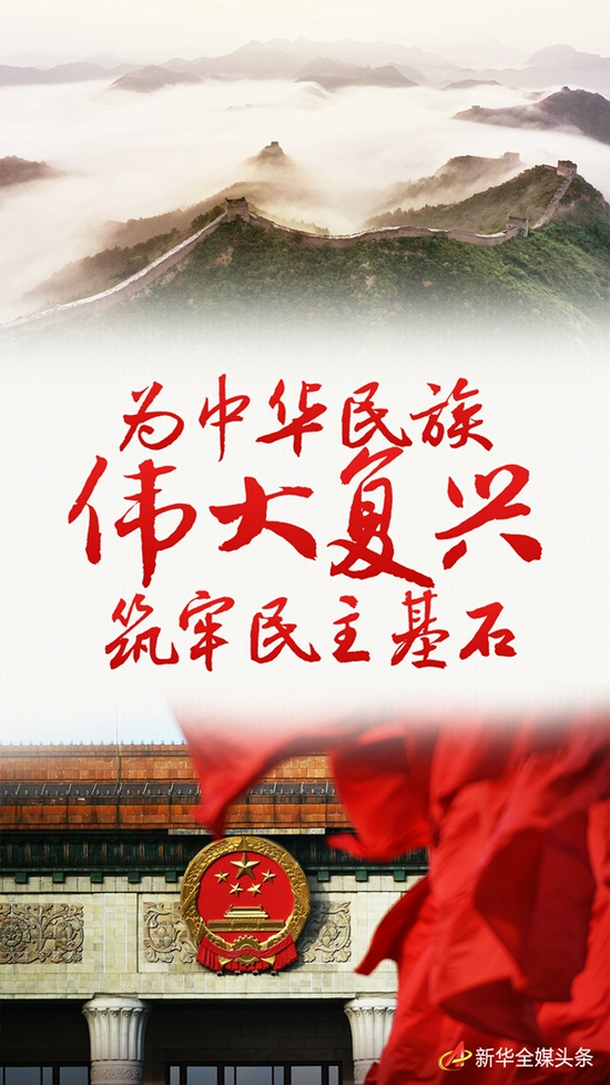 民族復(fù)興網(wǎng)手機版，共筑中國夢的新平臺
