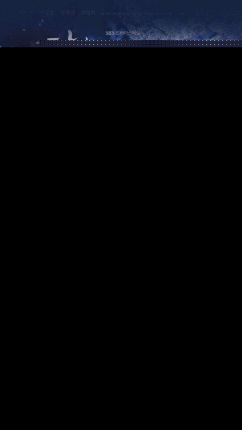當你沉睡時最新一集步驟指南全解析