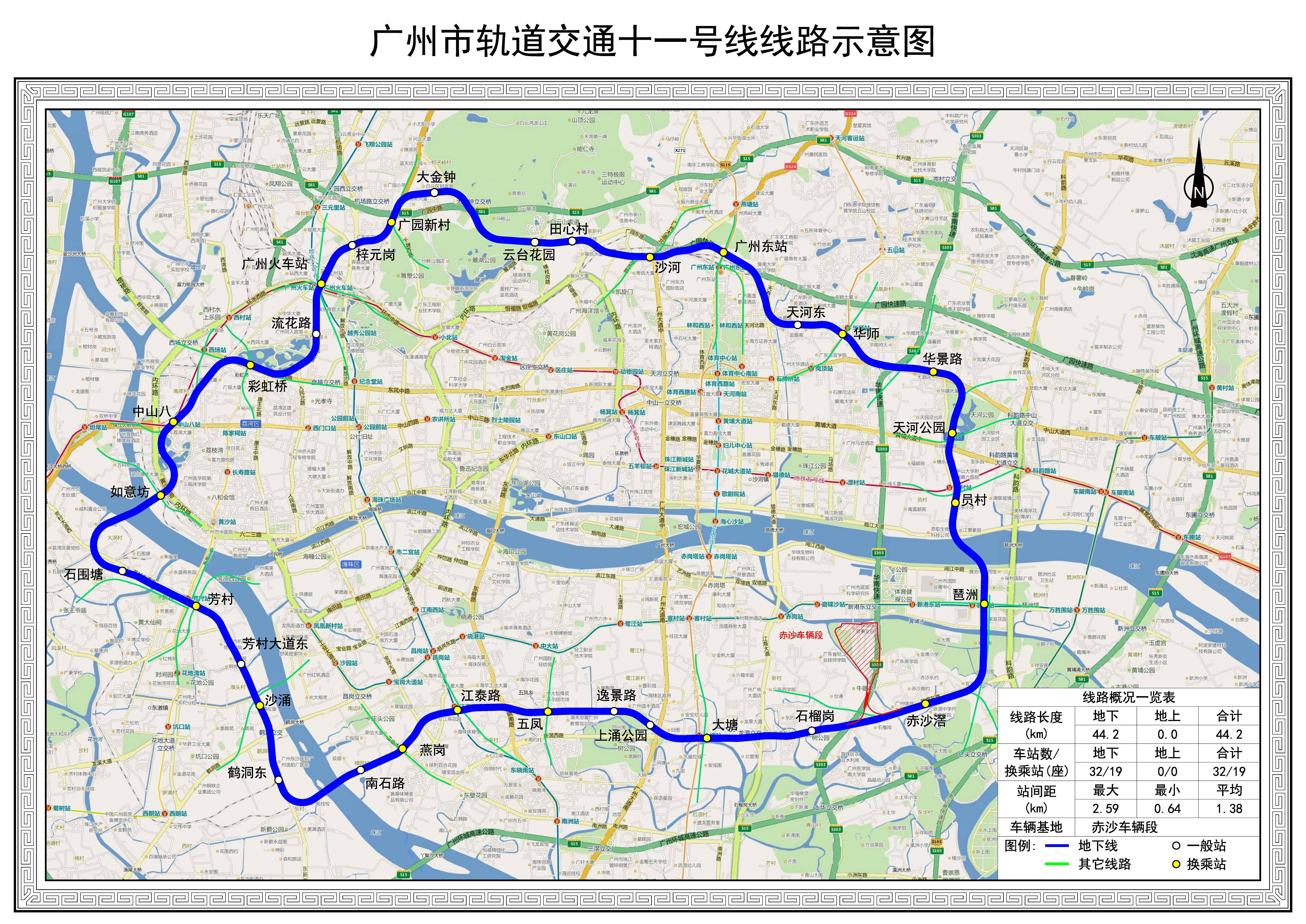 廣州地鐵9號線建設(shè)最新進展更新