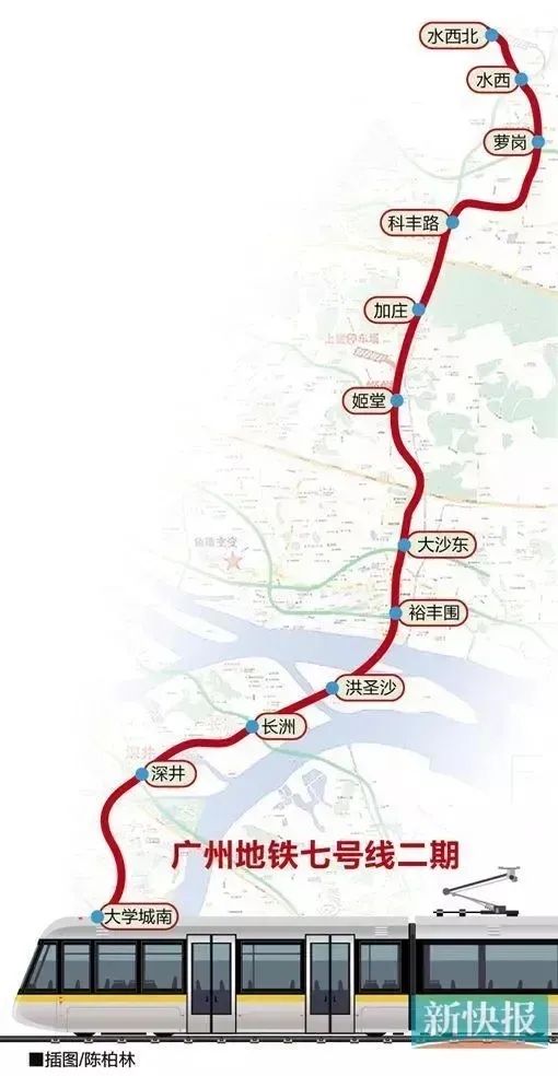 廣州地鐵9號線建設(shè)最新進展更新