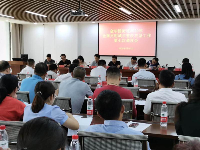 最新中國城市分級排名步驟指南解析