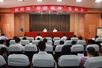 菏澤王永軒最新消息揭秘