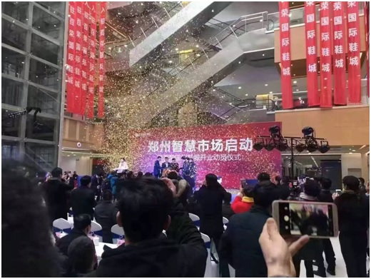 鄭州百榮鞋城最新動(dòng)態(tài)更新