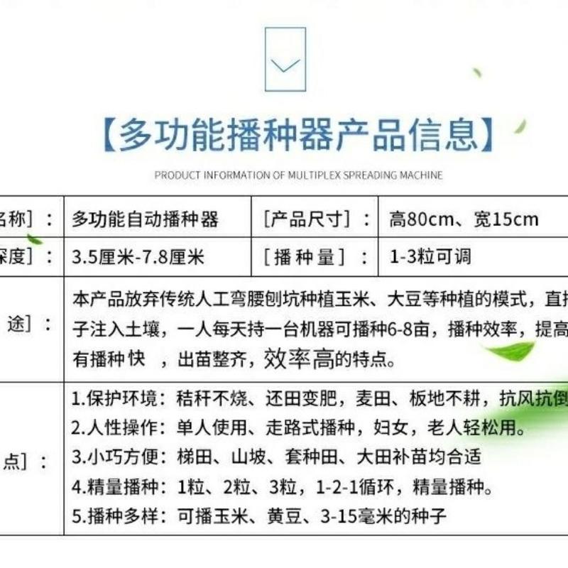 最新手提式玉米播種器，播種希望，收獲自信與成就感的力量之源