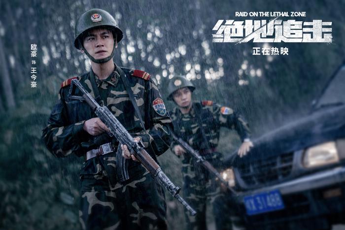 科技巨獻重塑視聽體驗,最新電影武警重磅上映