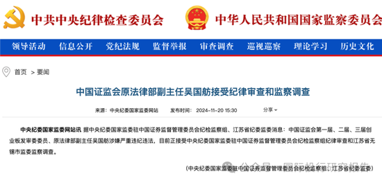 紀(jì)律審查最新動(dòng)態(tài)，深化理解，強(qiáng)化執(zhí)行，持續(xù)推動(dòng)紀(jì)律審查工作進(jìn)展