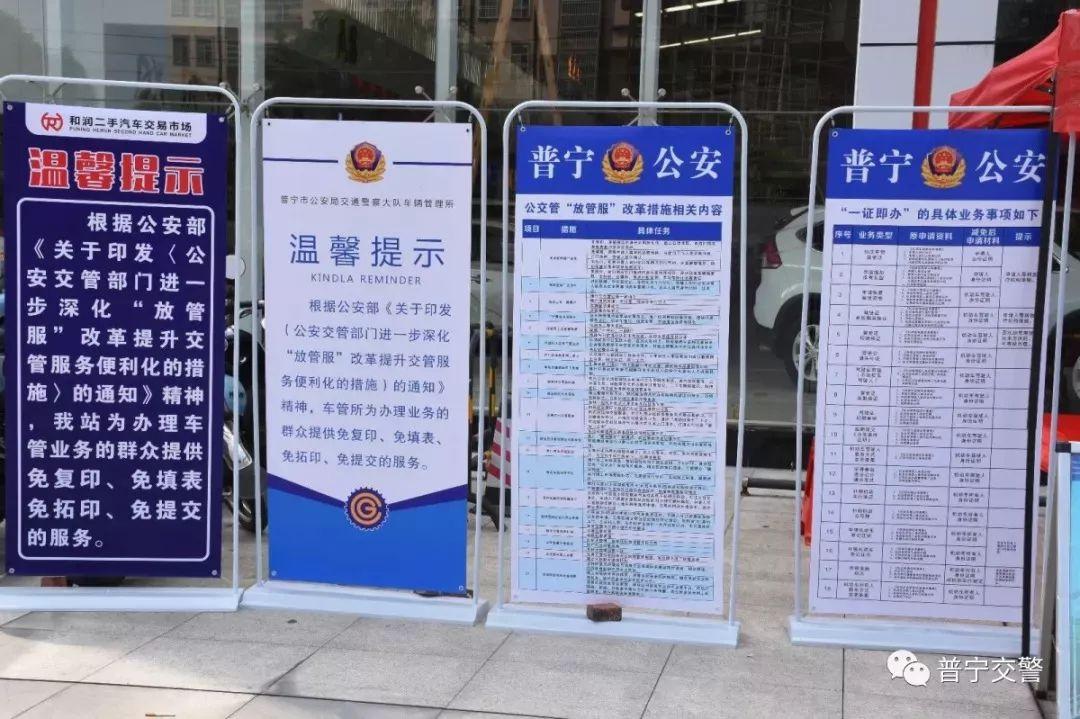 普寧站最新變化，力量之源與成就感的匯聚點