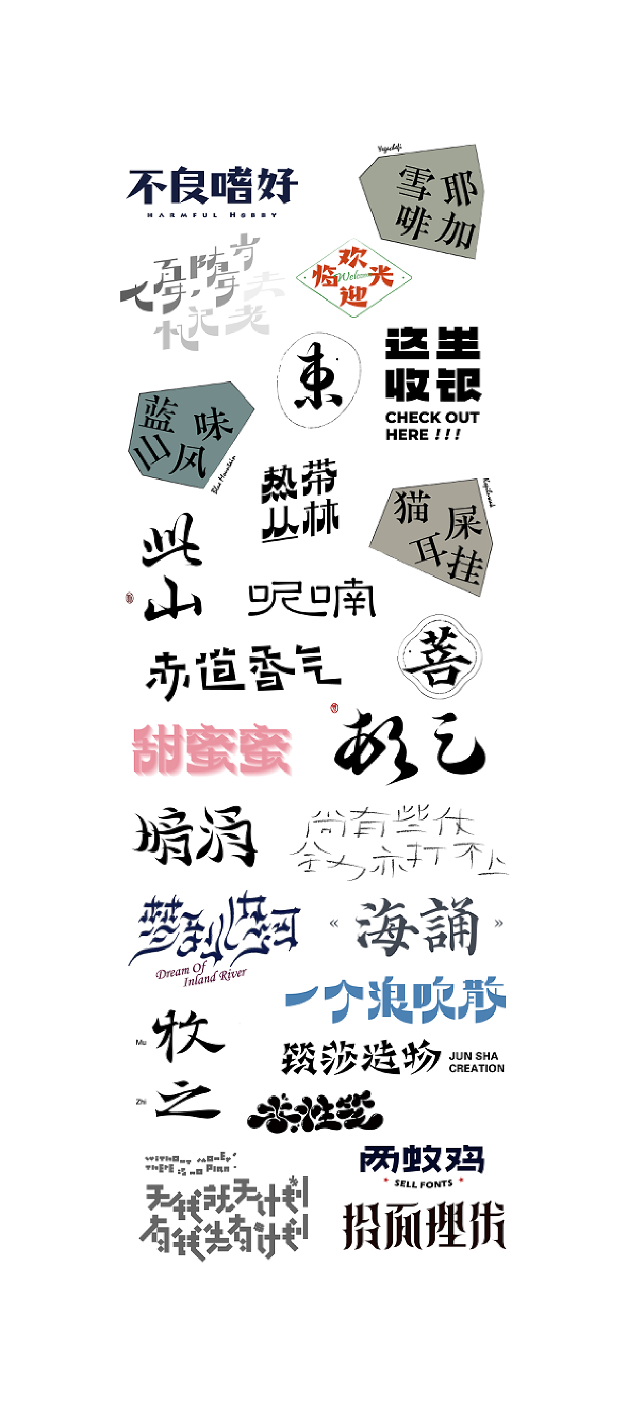 最新熱門字體探索與獲取，詳細(xì)步驟指南