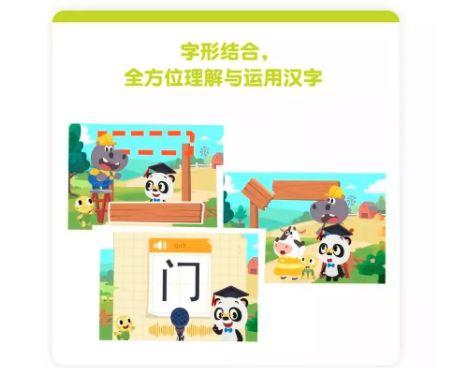 最新跟讀軟件引領語言學習新潮流