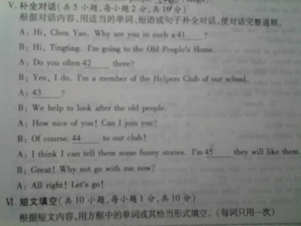 最新英語作業(yè)論述詳解
