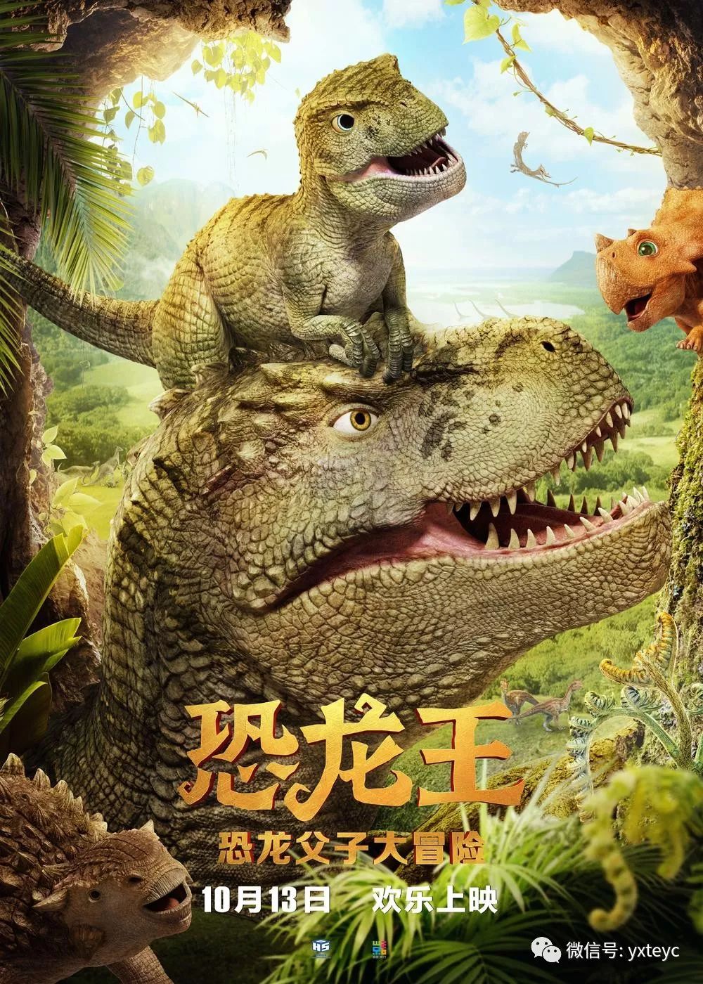 最新功夫恐龍攻略,步驟指南與玩法解析
