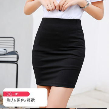 時(shí)尚包裙趨勢(shì)與選購(gòu)指南