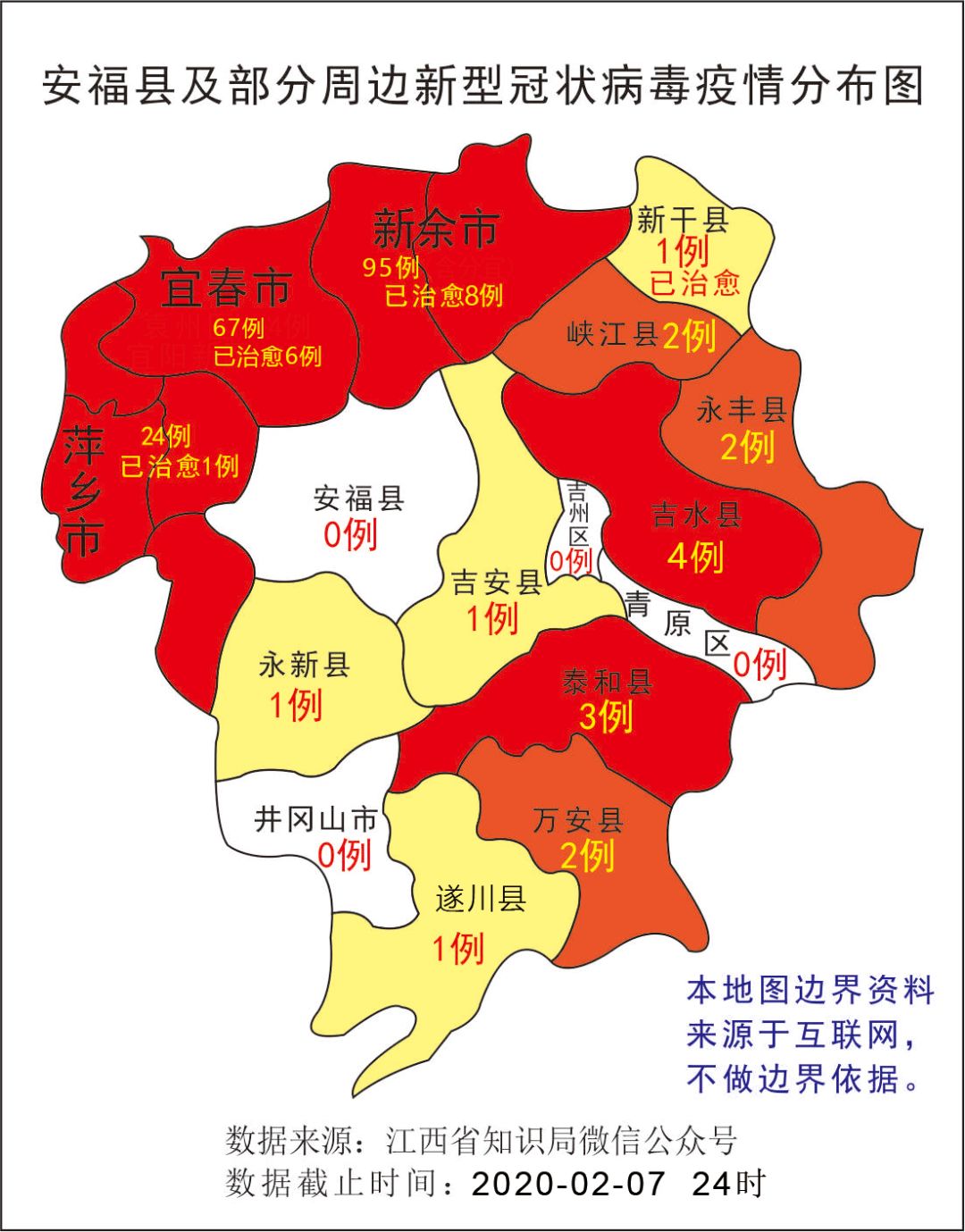 安福小鎮(zhèn)的抗疫日常最新報(bào)道