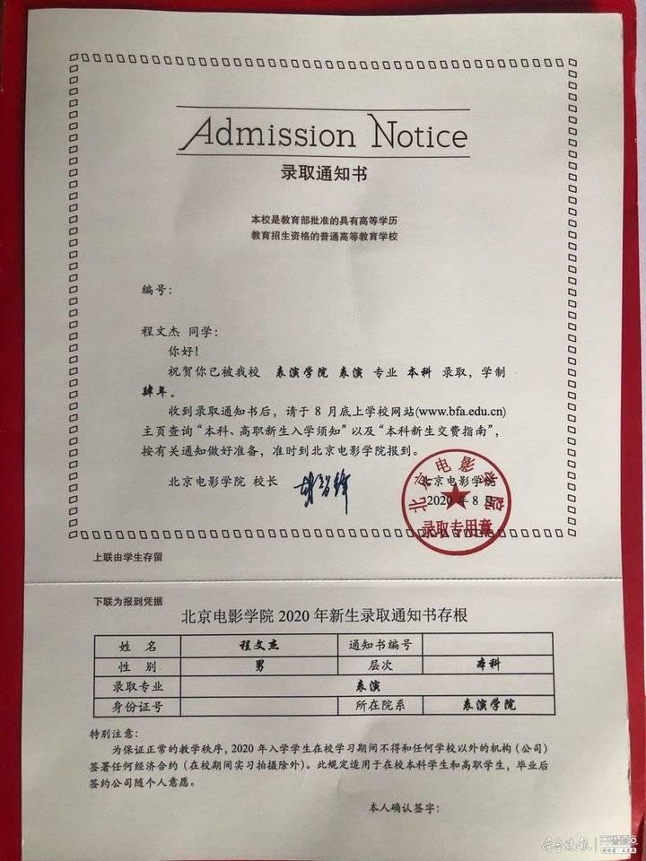 程文杰聚焦科技前沿，創(chuàng)新者的最新動態(tài)