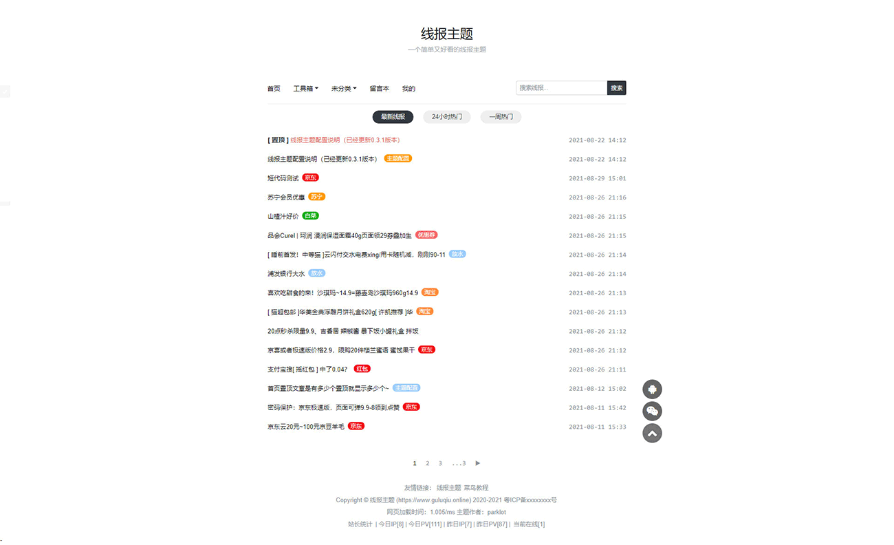 灰源碼最新動(dòng)態(tài)，日常與神奇代碼之旅揭秘