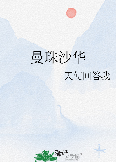 最新沙華現(xiàn)象深度解析與觀點(diǎn)探討