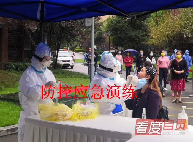 自貢疫情最新動(dòng)態(tài)，變化中的學(xué)習(xí)之路，鑄就自信與成就之路