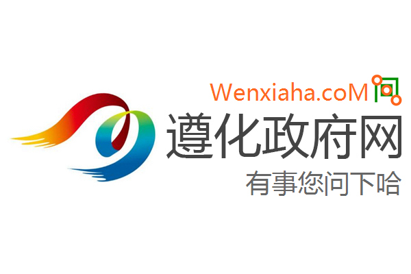 遵化最新在逃人員情況分析與追蹤報(bào)道
