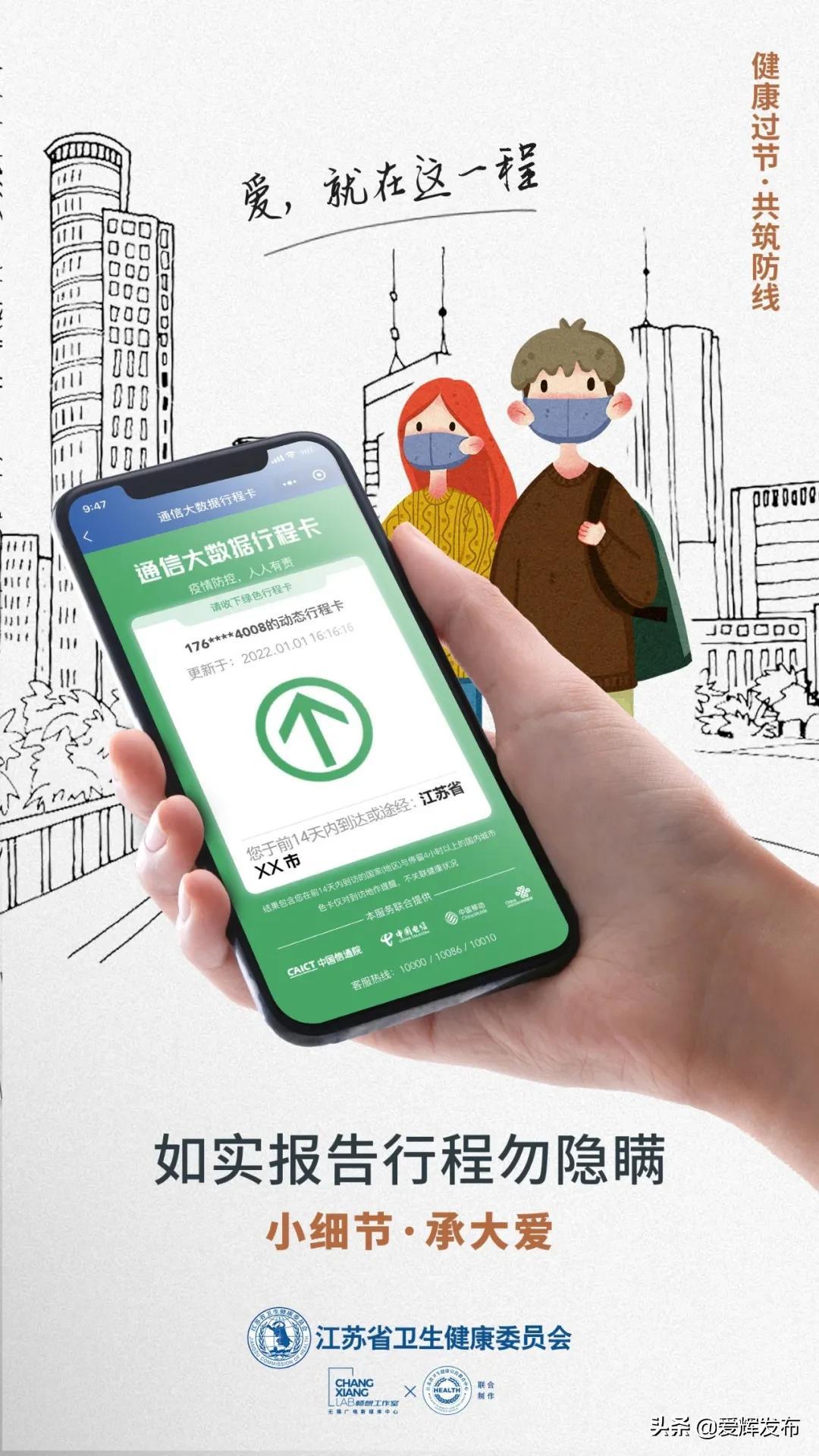 最新疫情黑河，防疫動(dòng)態(tài)與日常生活更新