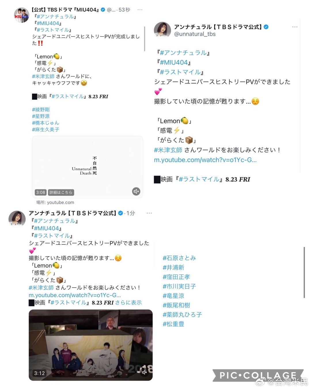 女流展現(xiàn)最新風(fēng)采與力量，無限魅力動(dòng)態(tài)更新！