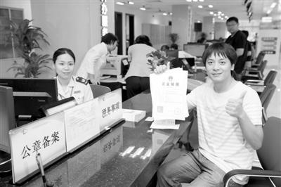 科技重塑印章藝術(shù)，最新式公章亮相