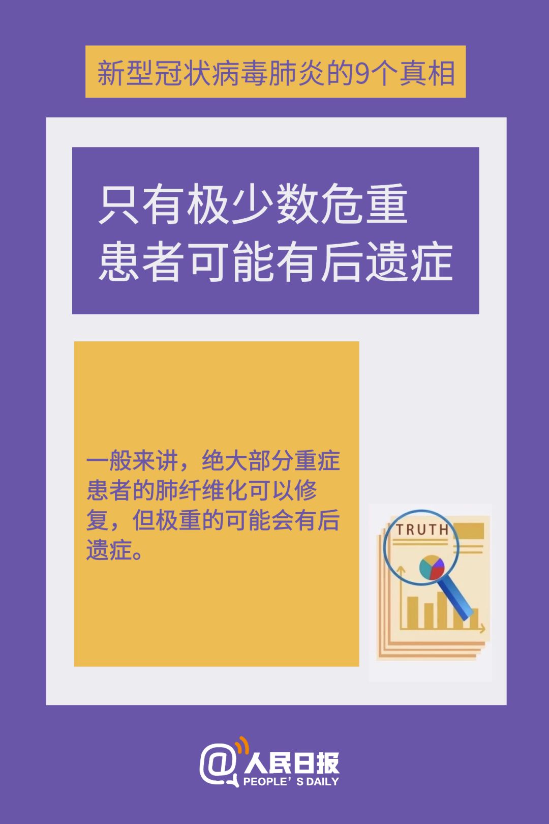 全球病毒最新動(dòng)態(tài)匯總與疫情關(guān)鍵信息解讀