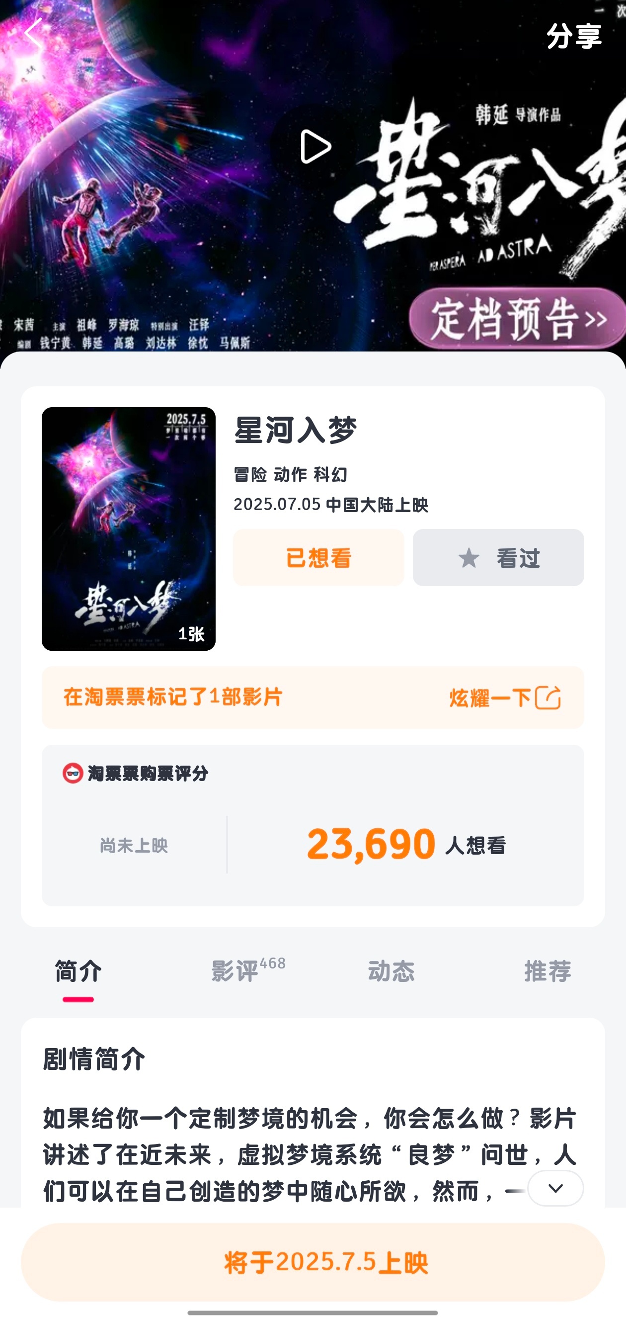 入夢解說最新論述概覽
