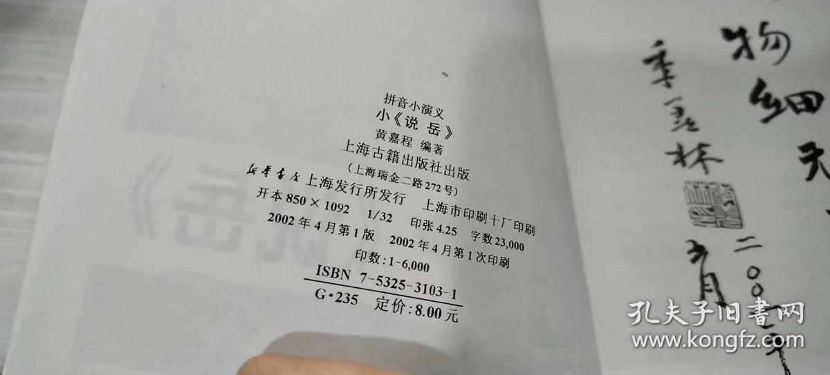 岳小說(shuō)最新高科技產(chǎn)品引領(lǐng)科技新浪潮